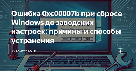 Причины и способы включения BIOS