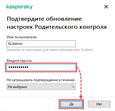 Причины настройки родительского контроля в Телеграм