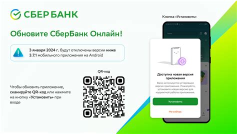 Причины необходимости обновления приложения