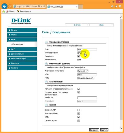 Причины неработоспособности роутера D-Link