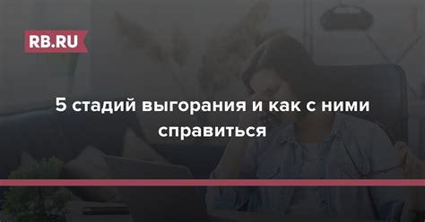 Причины неявки на рабочее место и как с ними справиться