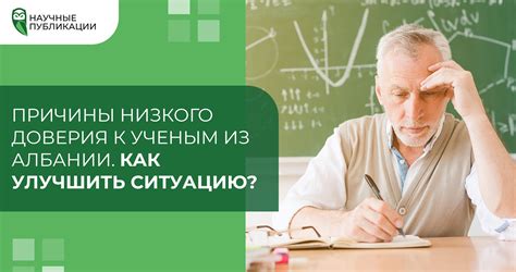 Причины низкого интереса к учебе