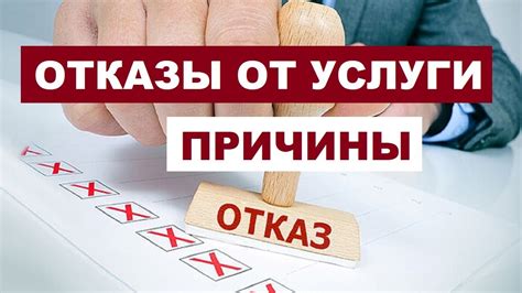 Причины отказа от Тинькофф Премиум