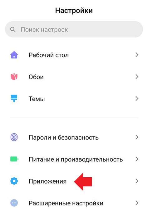 Причины очистки установщика пакетов на Xiaomi