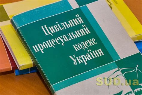 Причины пересмотра решения суда