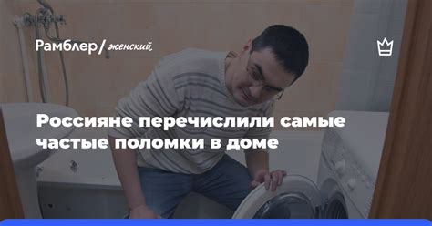 Причины поломки всех часов в доме