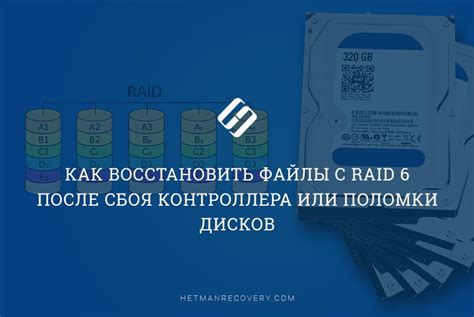 Причины потери данных и восстановление после вируса или сбоя системы