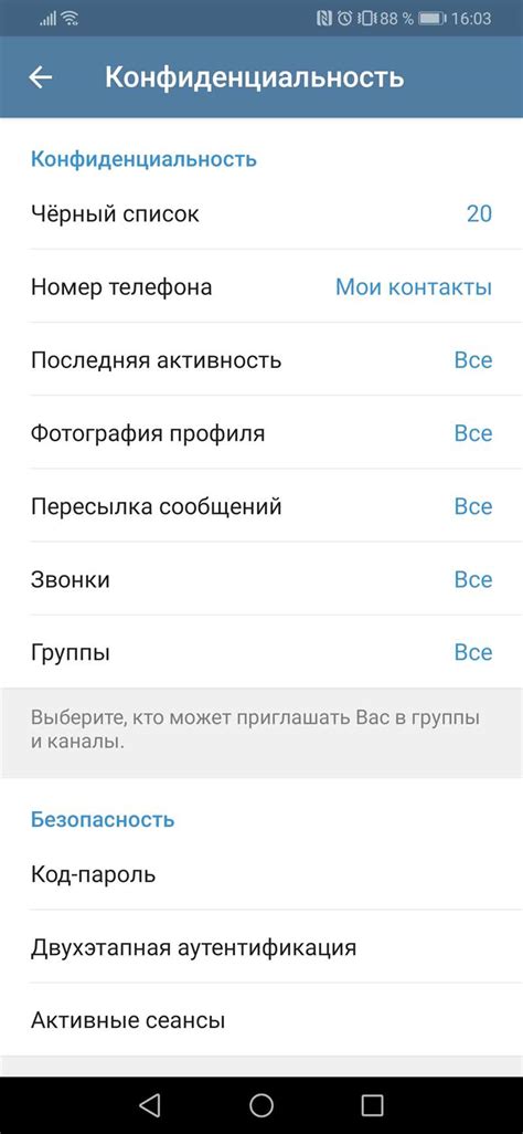 Причины появления жирного текста в Telegram на компьютере