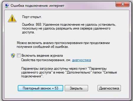 Причины появления ошибки кода 43 на Bluetooth USB-адаптере