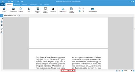 Причины появления пустых страниц в PDF