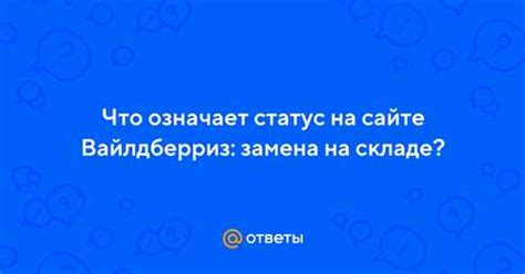 Причины появления статуса "номер абонента не в сети"