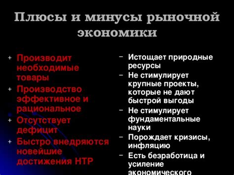 Причины проведения ревальвации и плюсы для экономики