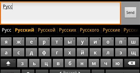 Причины пропажи русской клавиатуры