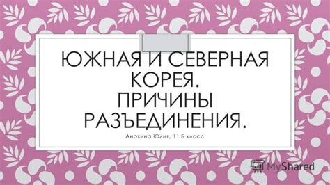 Причины разъединения замка на рюкзаке