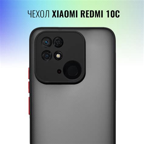 Причины сбоев на Redmi 10С и решения