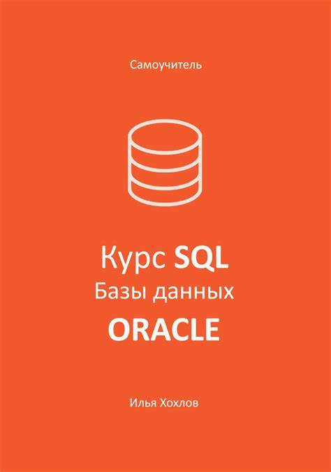 Причины удаления базы данных Oracle