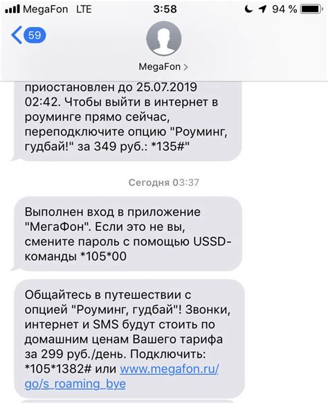 Причины удаления смс с телефона Samsung