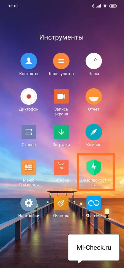 Причины удаления фото на смартфоне Xiaomi и как их восстановить