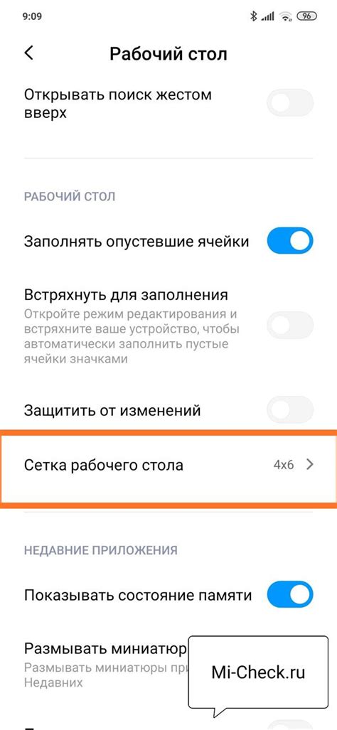 Причины удаления ярлыков на Андроиде Xiaomi