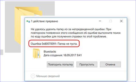 При необходимости повторите шаги 3-5 для удаления оставшейся музыки