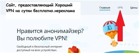 При необходимости повторить настройку