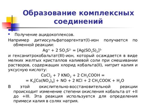 При смешивании солярки и керосина происходит отрицательная реакция