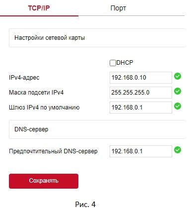 Проанализировать сетевые настройки камер для получения IP-адресов