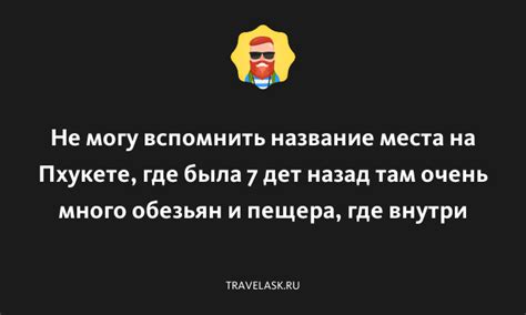 Проанализировать ситуацию и вспомнить последние места, где было кольцо