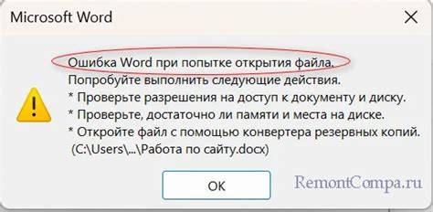 Проанализировать содержимое файла и выполнить необходимые действия