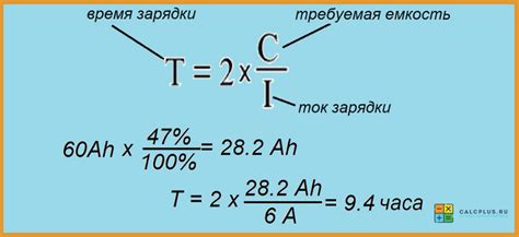 Проанализируйте данные о времени работы аккумулятора