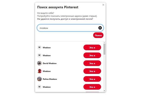 Проанализируйте интересы