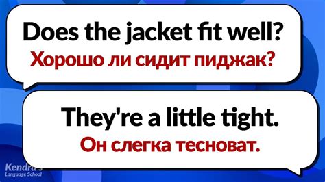 Проанализируйте использование характерных фраз и выражений