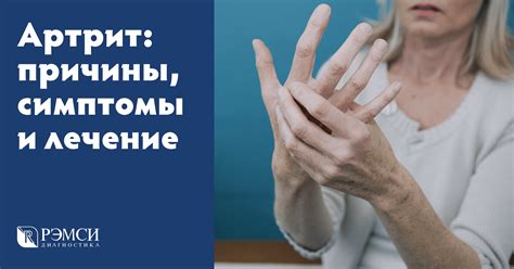 Проблема боли щипцов