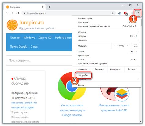 Проблема всплывающих окон в Google Chrome