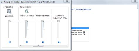 Проблема громкости аудио