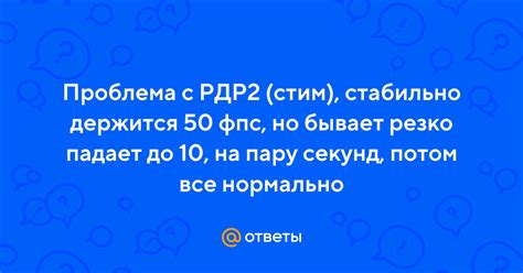 Проблема добавления секунд