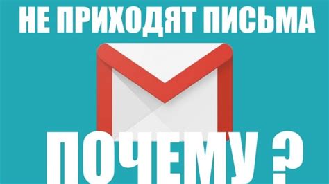 Проблема загромождения корзины в Gmail и способы решения