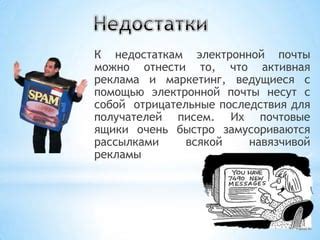 Проблема навязчивой рекламы и Чарльз