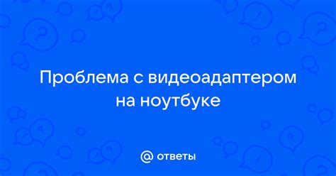 Проблема намлока на ноутбуке Samsung