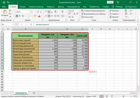 Проблема настройки высоты строк в Excel