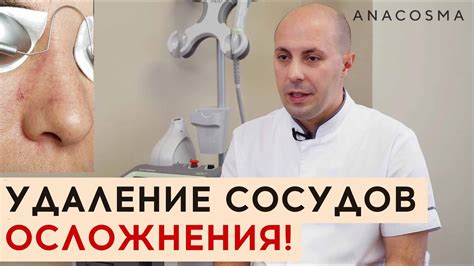 Проблема недостаточного тонуса сосудов в носу