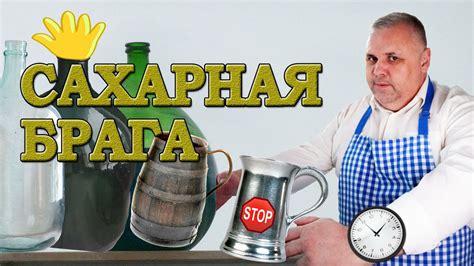 Проблема пенистой браги