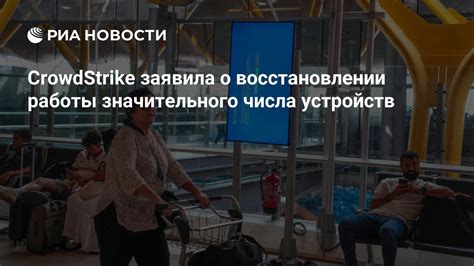 Проблема растущего числа устройств