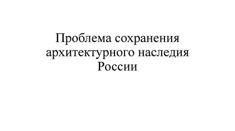 Проблема сохранения принтскрина