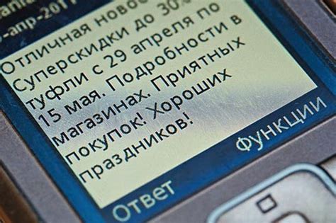 Проблема спама в SMS сообщениях