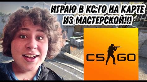 Проблема с ботами в лобби CS GO - опасность и неудобства