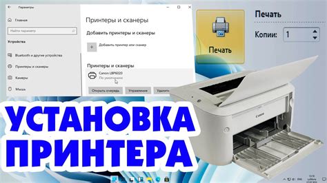 Проблема с драйверами принтера и их установка на компьютер