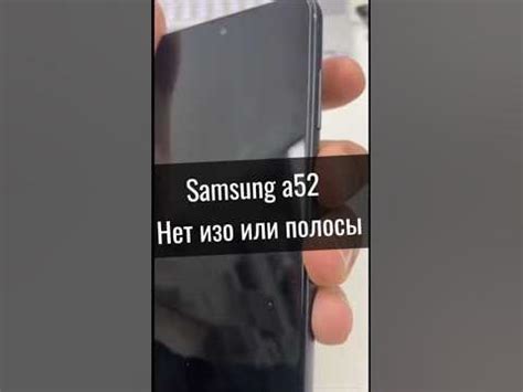 Проблема с Samsung A52: не включается