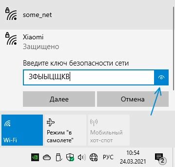 Проблема с Wi-Fi: возможные причины