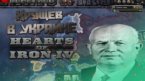 Проблема числа ID в Invalid состоянии в Hearts of Iron 4